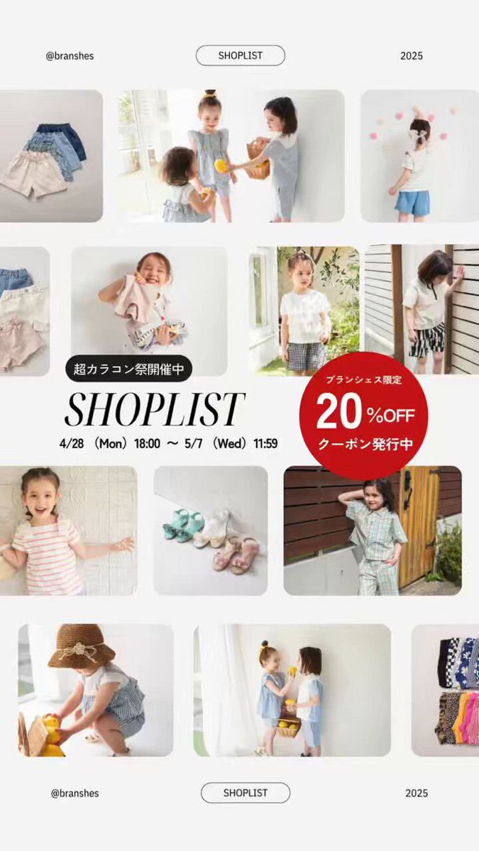 ★女の子140cmまとめ売り★17点★エニィファム ブランシェス…他色々 春夏 anyFAM 2022 Spring Issue Vol1 Make you happy