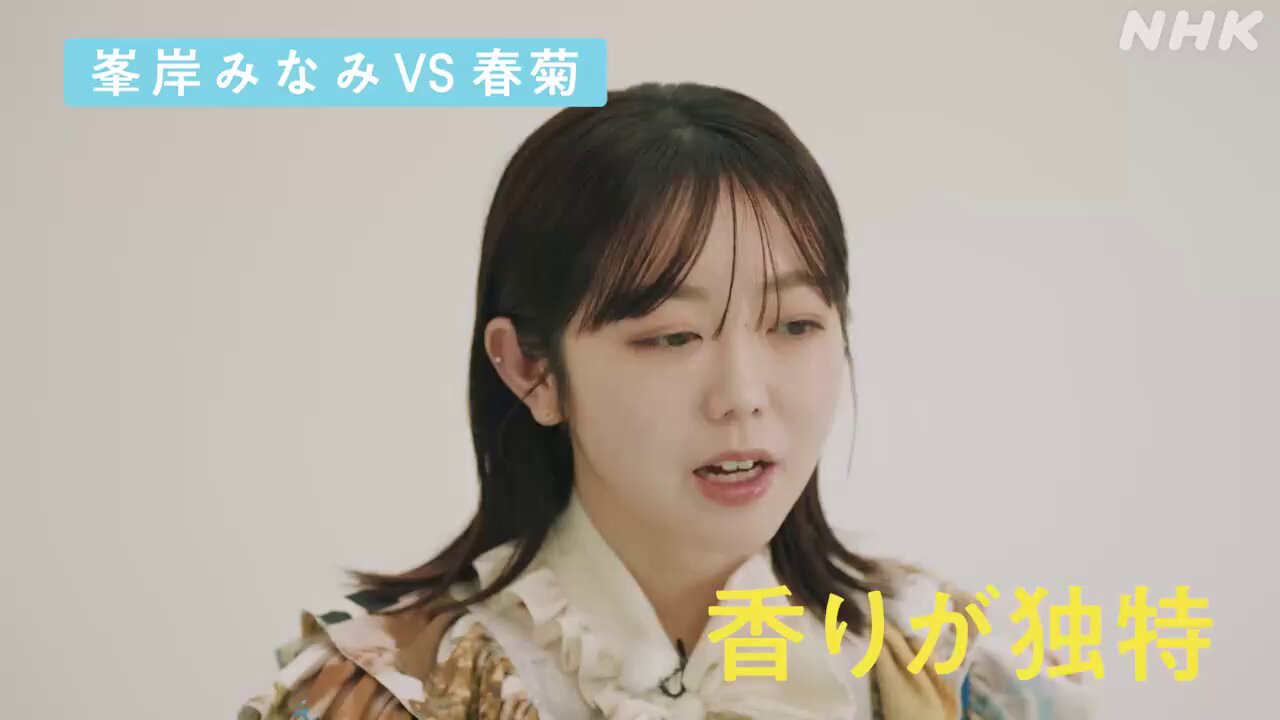 峯岸みなみ (@chan__31) / X