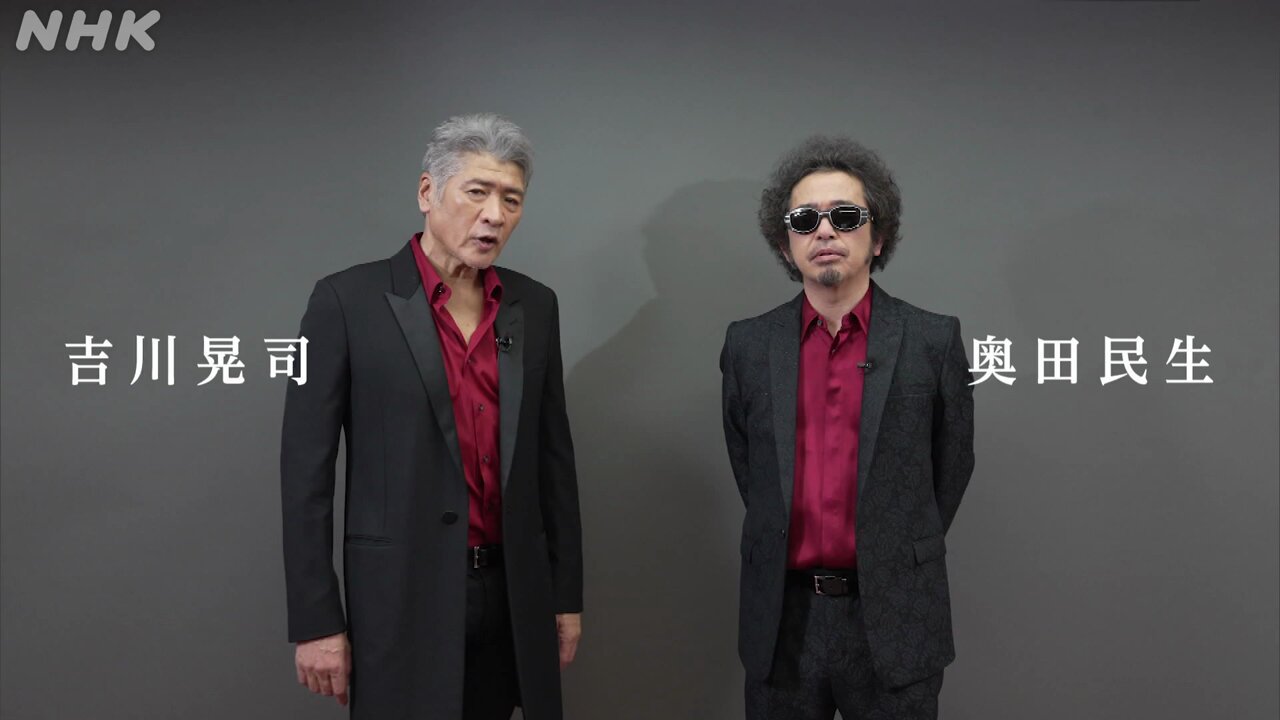 奥田民生 Official (@OT_staff) / X