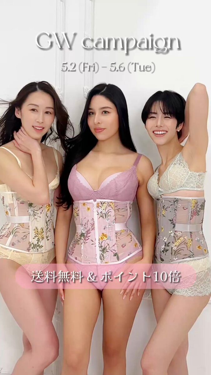 【未開封】フラッターガードルluxe ベージュM フラッターガードル Luxe Mサイズ ベージュ 元鈴木さん（Lサイズ