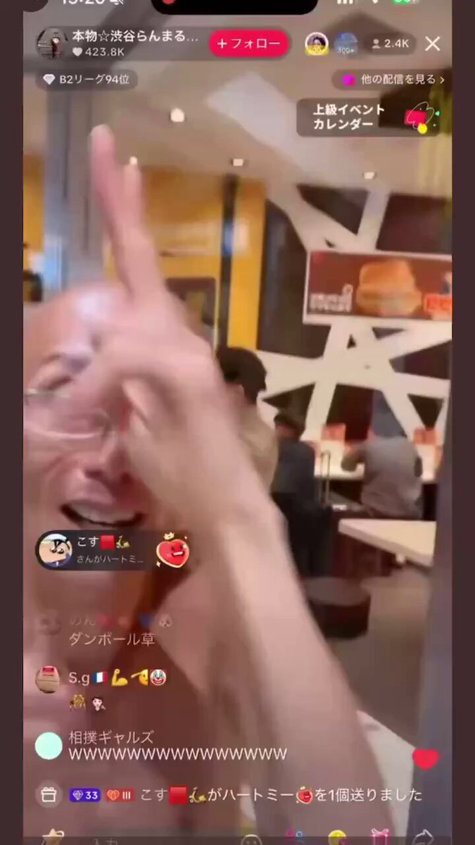 蘭丸ページ 蘭丸界へのアツい風評被害なので一刻も早く消えて欲しい