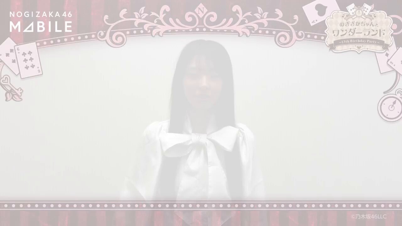 乃木坂46 Mobile【公式】 on X: 