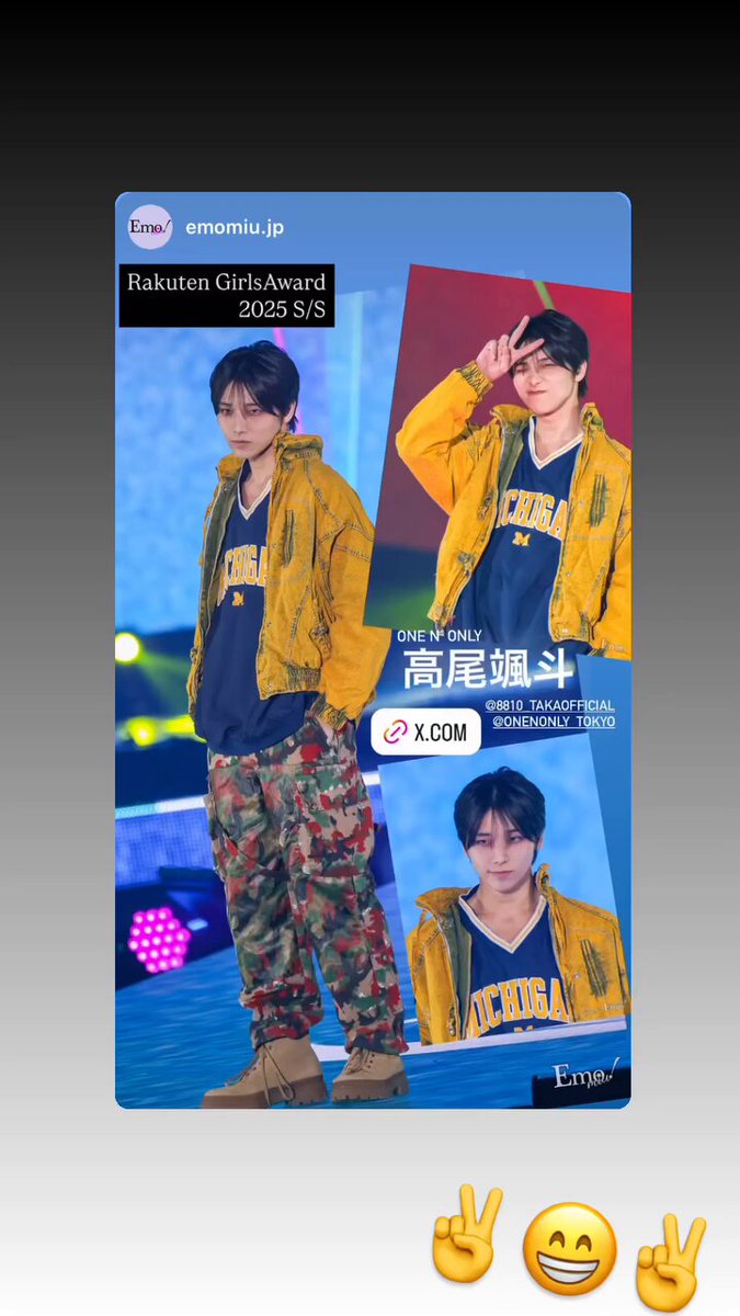Amazon.co.jp: ONE N'ONLY HAYATO 高尾颯斗 BN : おもちゃ