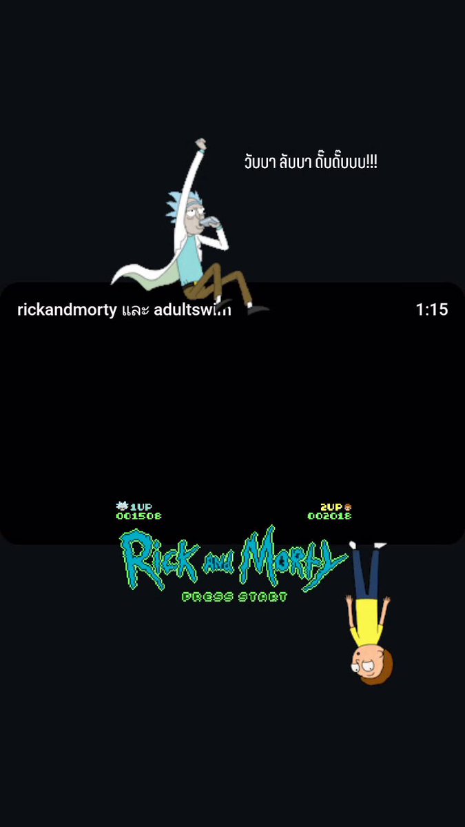 2025.05.03 วับบา ลับบา ดับดับบบบ!!! Wubba Lubba Dub Dub!!!(우바 루바 덥 덥!!!) * 애니메이션 Rick and Morty (릭 앤 모티)에서 등장하는...