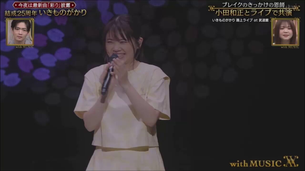 小田和正 どーもどーも その日が来るまで キーリング さくら