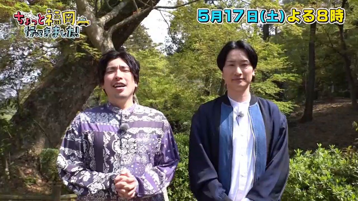 EXIT よしもとコレカ第3弾兼近りんたろー。