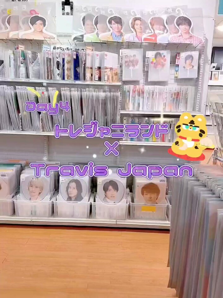 ジャニーズグッズ3枚写真あります ジャニランド/スタランド┃公式ジャニーズグッズの中古販売