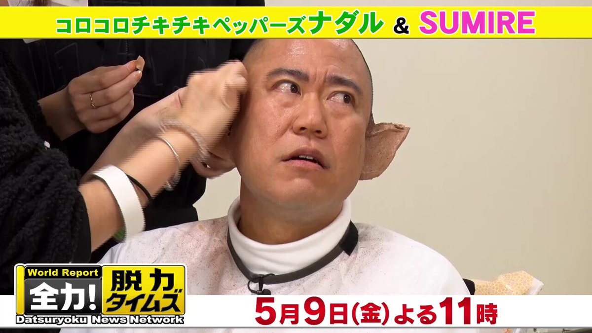 フジテレビ on X: 
