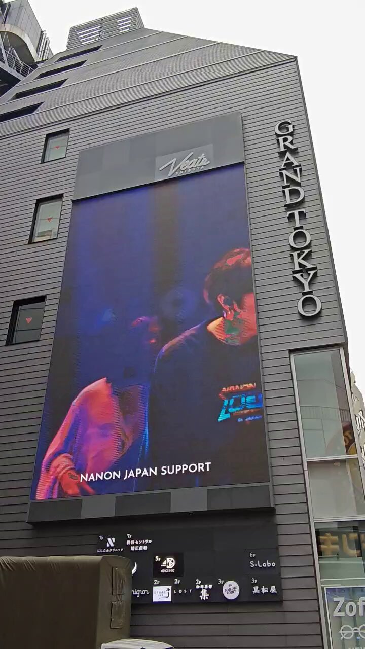 NANON T-POP Showcase IN TOKYO サイン入りポスター