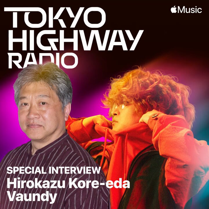 公式の Apple Music X: on Japan アート/エンタメ/ホビー