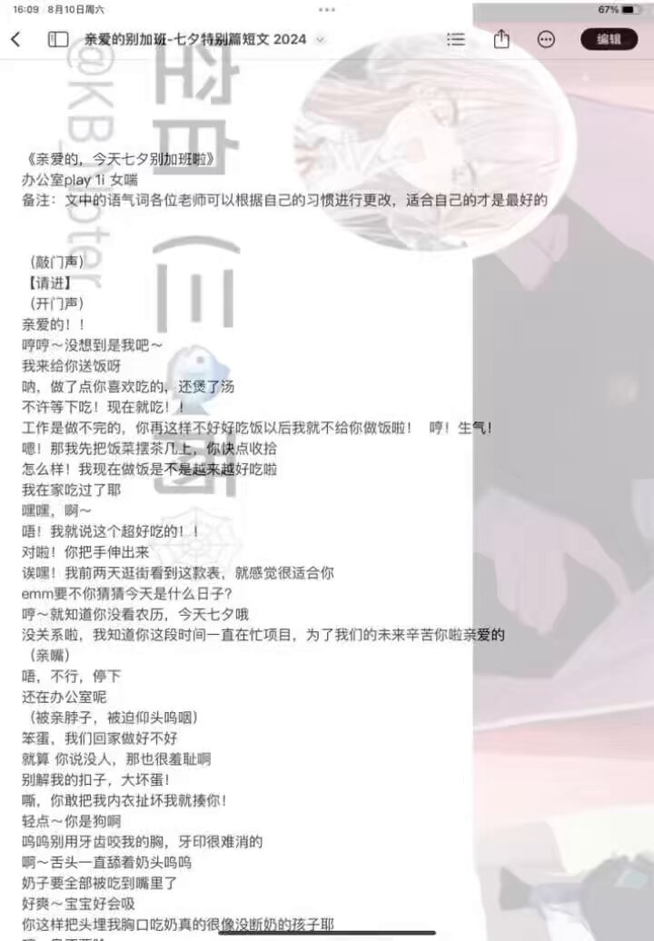 媒体预览