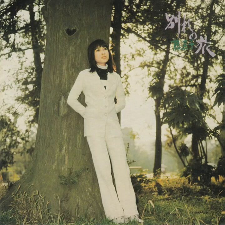 こんな男に惚れてみろ 山口洋子 山口洋子 - البحث / X