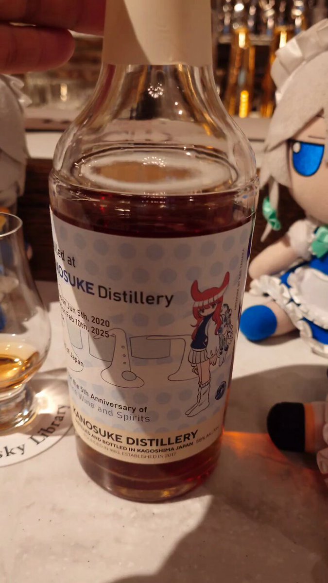 嘉之助5年IPA Kyoto Fine Wine and Spirits 嘉之助5年IPA Kyoto Fine Wine and Spirits 嘉之助 5年