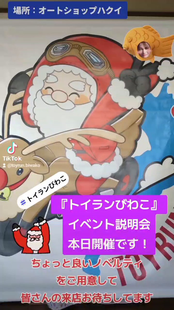 Ryou (@Ryou66698861) / X