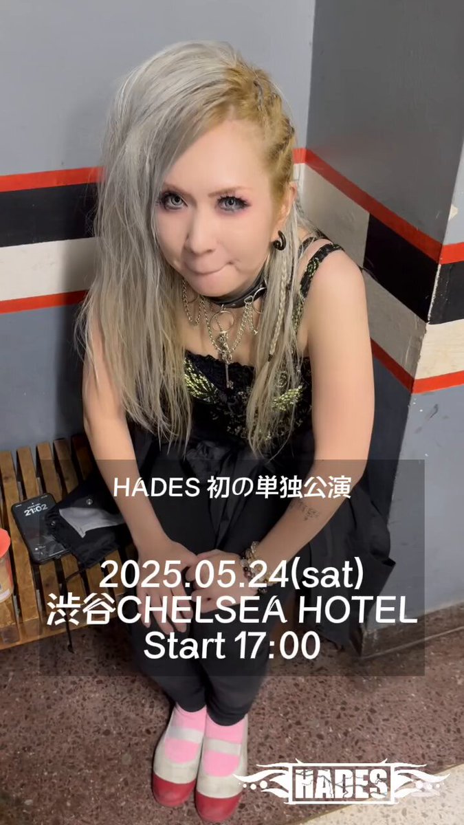 HADES -ヘイディーズ- Official (@HADESRockGB) / X