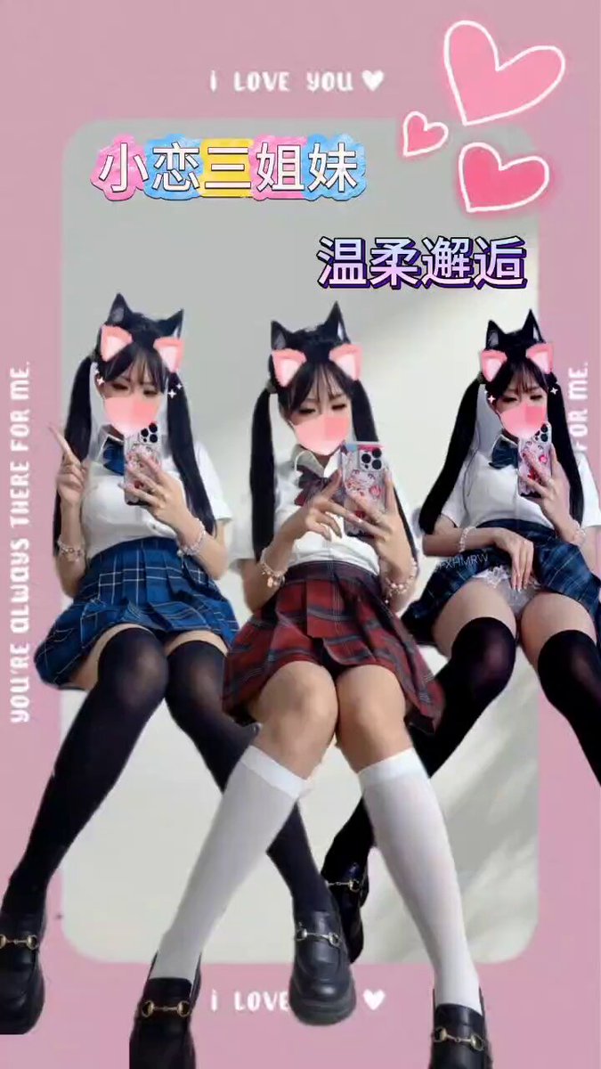 Twitter Image
