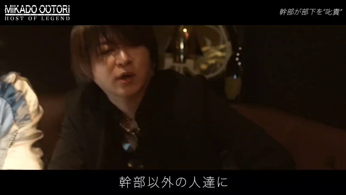 鳳 帝 バースデーオリジナルヘネシーパラディ 水曜日のカンパネラ 新曲「聖徳太子」👂🖐️📚 styling for