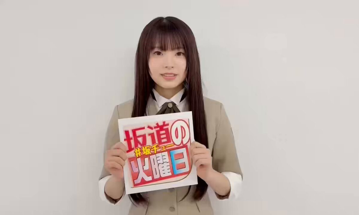 坂道 引退品 乃木撮 日向撮 BLT特別編集 FRIDAY 坂道の火曜日