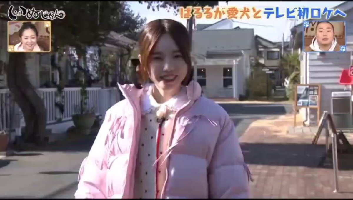 ※ぱるるです※ Haruka Shimazaki (@paruruchan0330) / X