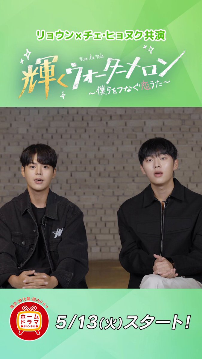 輝くウォーターメロン」日本公式 (@kagayaku_wm) / Posts / X