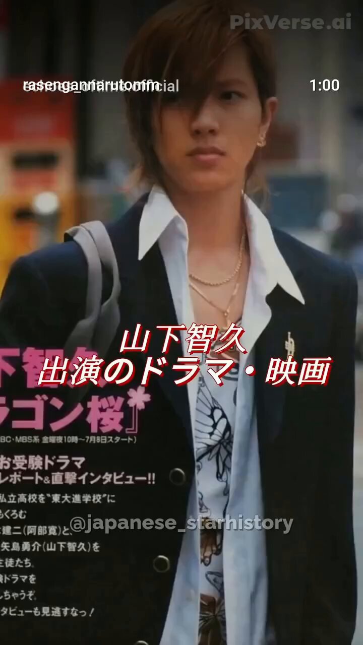 山下智久 着用 Crella 01 国内正規品 ⚠公式で再入荷なし メンズ
