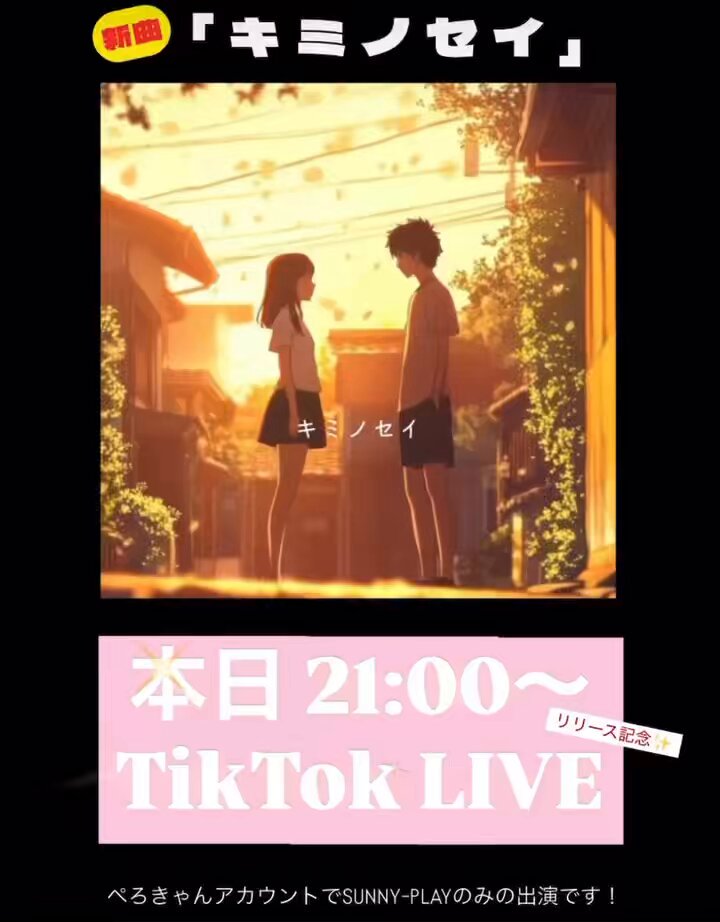 ぺろきゃんです！4/25まで ぺろぺろきゃんでー公式｜兄妹POPﾗｯﾌﾟﾕﾆｯﾄ (@ppc_staff) / X