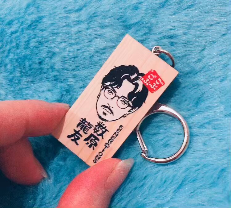 Dapumpごぶこぶフェス かまぼこ板キーホルダー DA PUMP かまぼこ板6種キーホルダーごぶごぶフェス