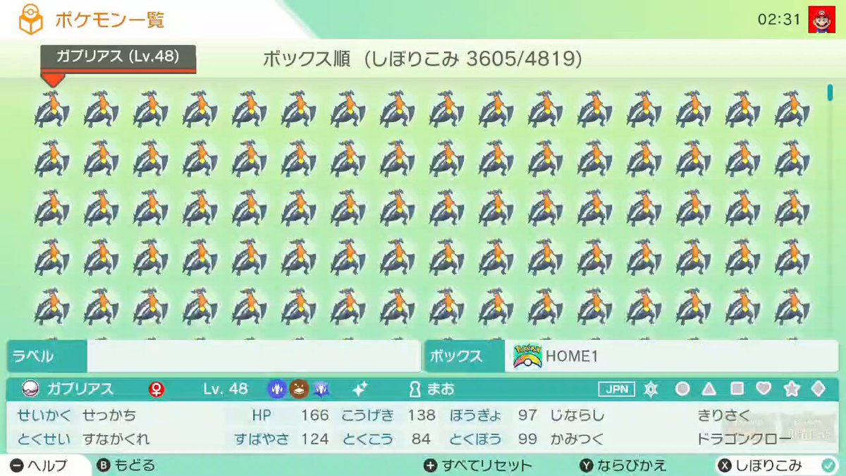 【ドラゴン統一最強】ポケットモンスター サン hq720.jpg?sqp=-