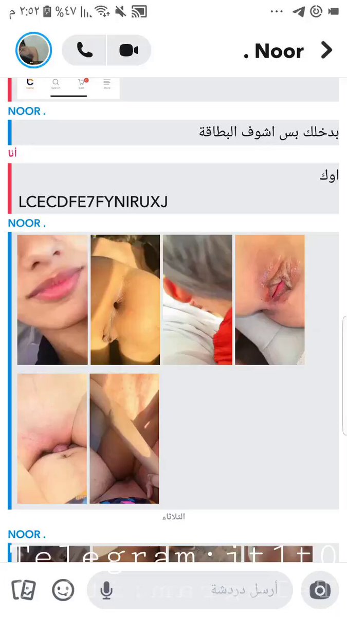 تويتر سكس سعوديه