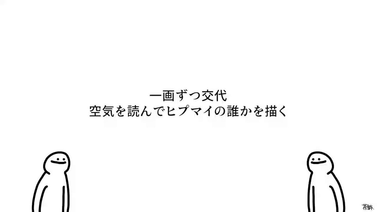 これやりたいwww