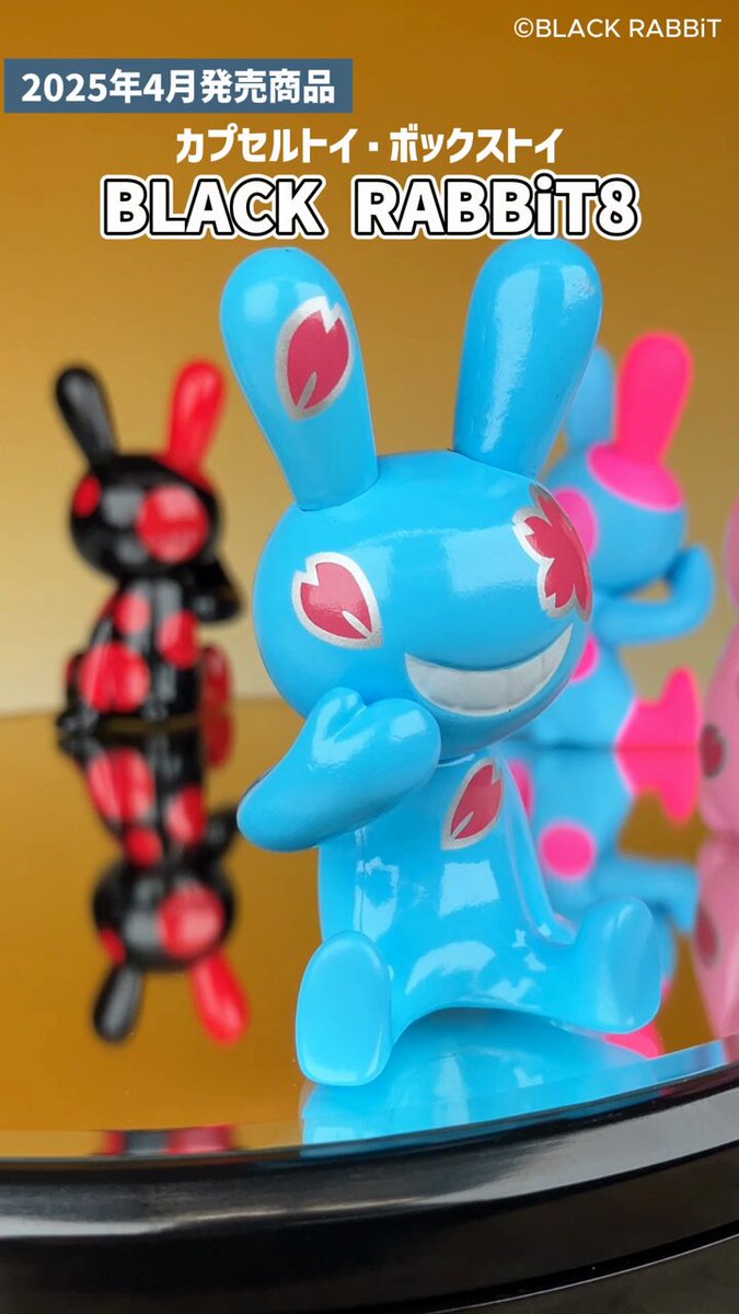 ブラックラビット　コーラ風 ブラックラビット コーラ風 （BLACKRABBiT WEB SHOP）