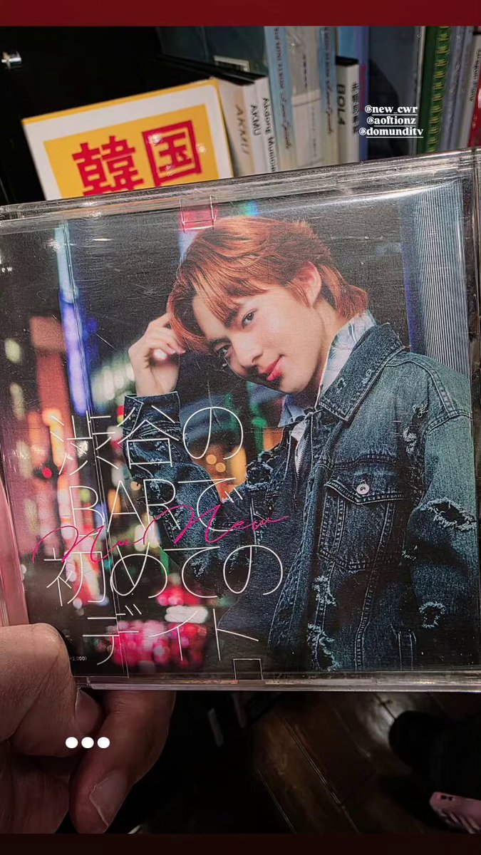 NuNew | Japan Debut Single | 渋谷のBARで初めてのデイト