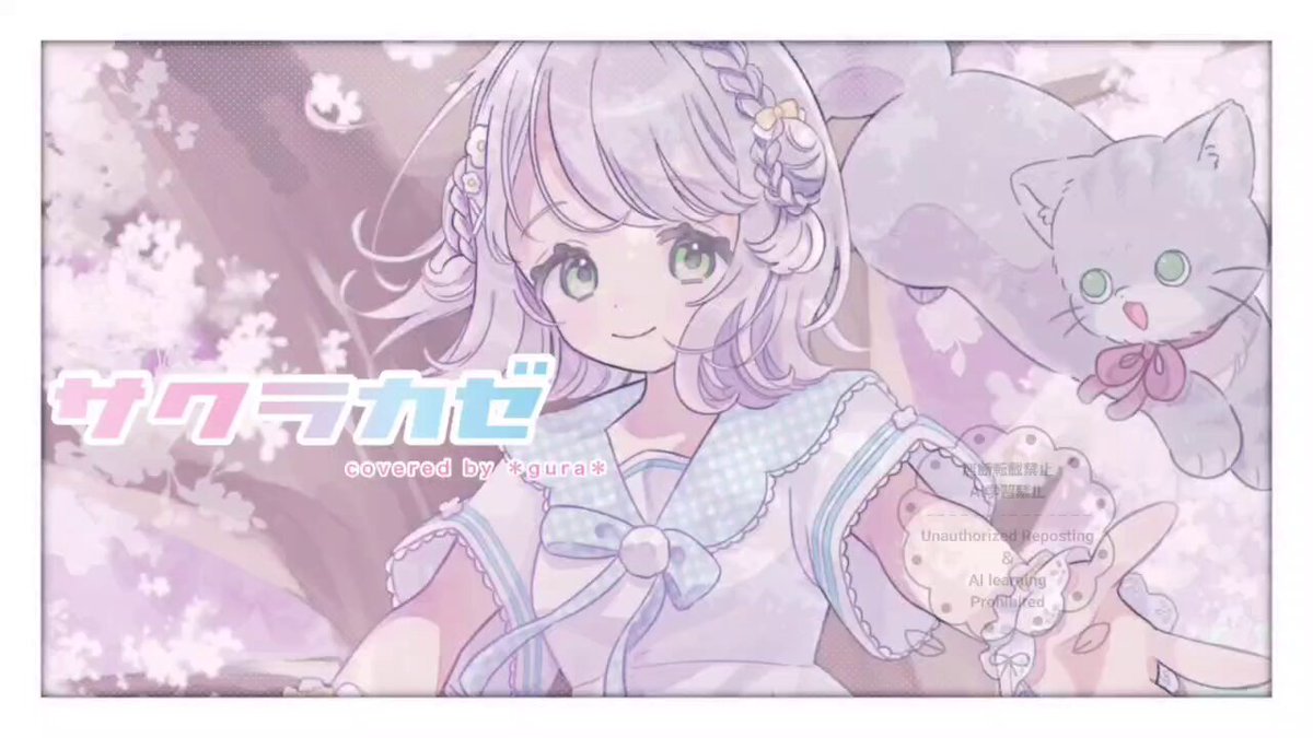 新発売 海月🪼🤍2nd X / (@kurage_utauyo) release! song original タレントカード