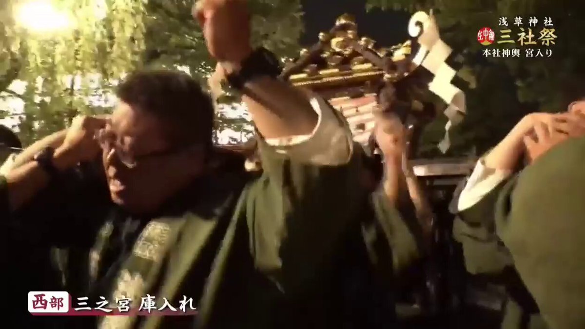 三社祭 神輿庫