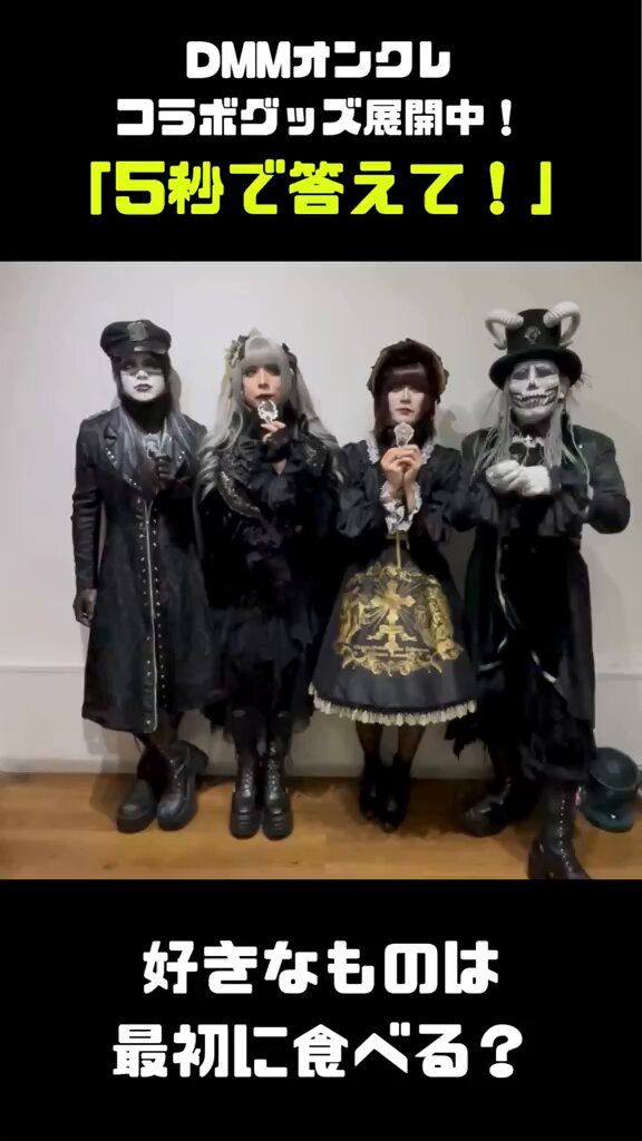 D13(ドメ)💀Leetspeak monsters (@lsmD13) / X