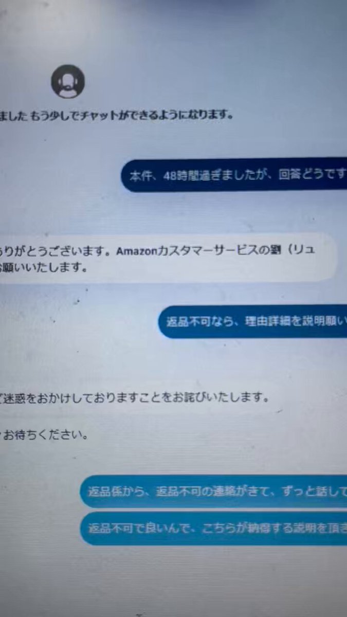 即購入不可m♡さま確認ページ♡ 返品不可 - Search / X