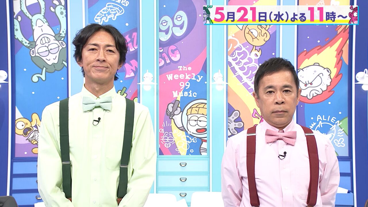 Amazon.co.jp: ザテレビジョン 1994年4814号 矢沢永吉唐沢寿明三