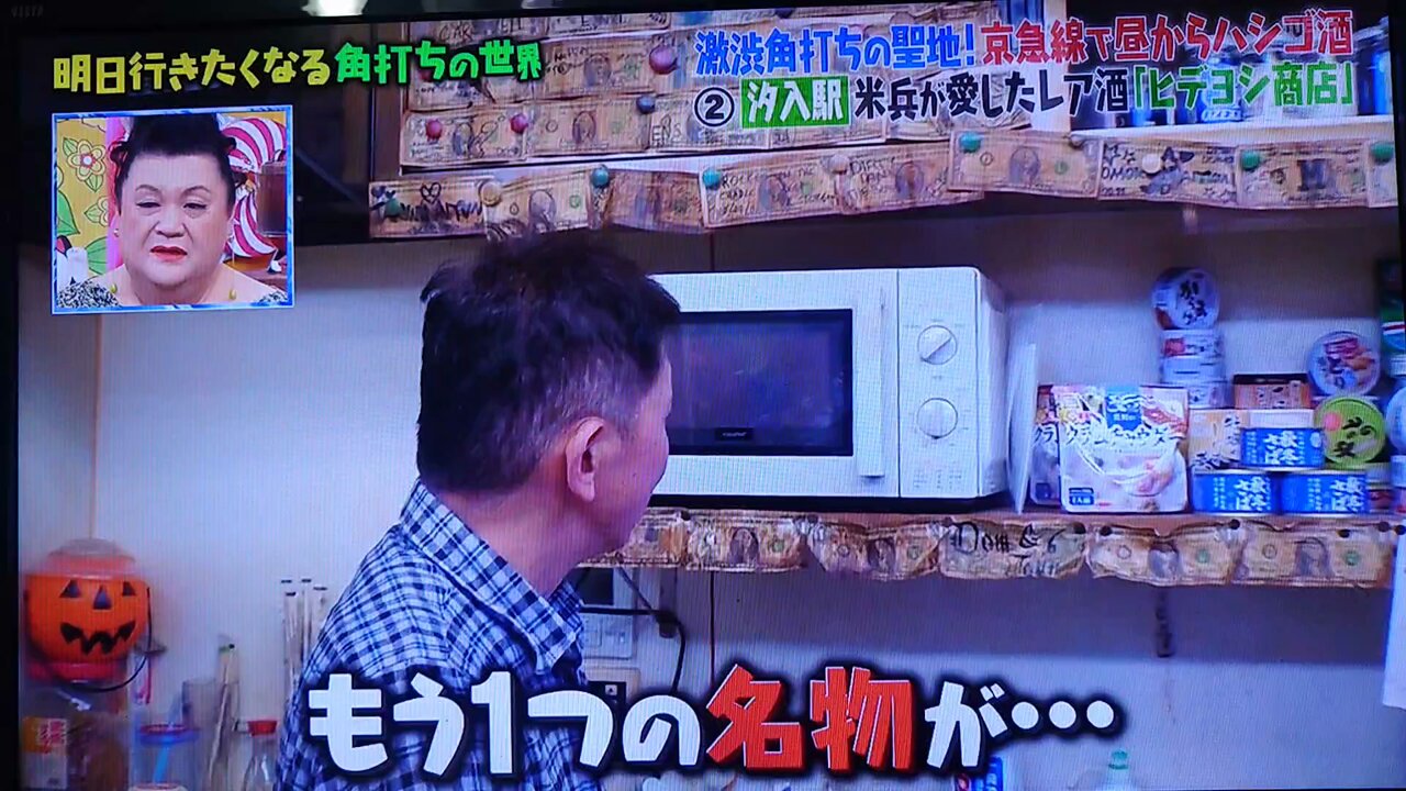 激レア！！ 快傑ジュリーの冒険 全28話 沢田研二 ミュージック