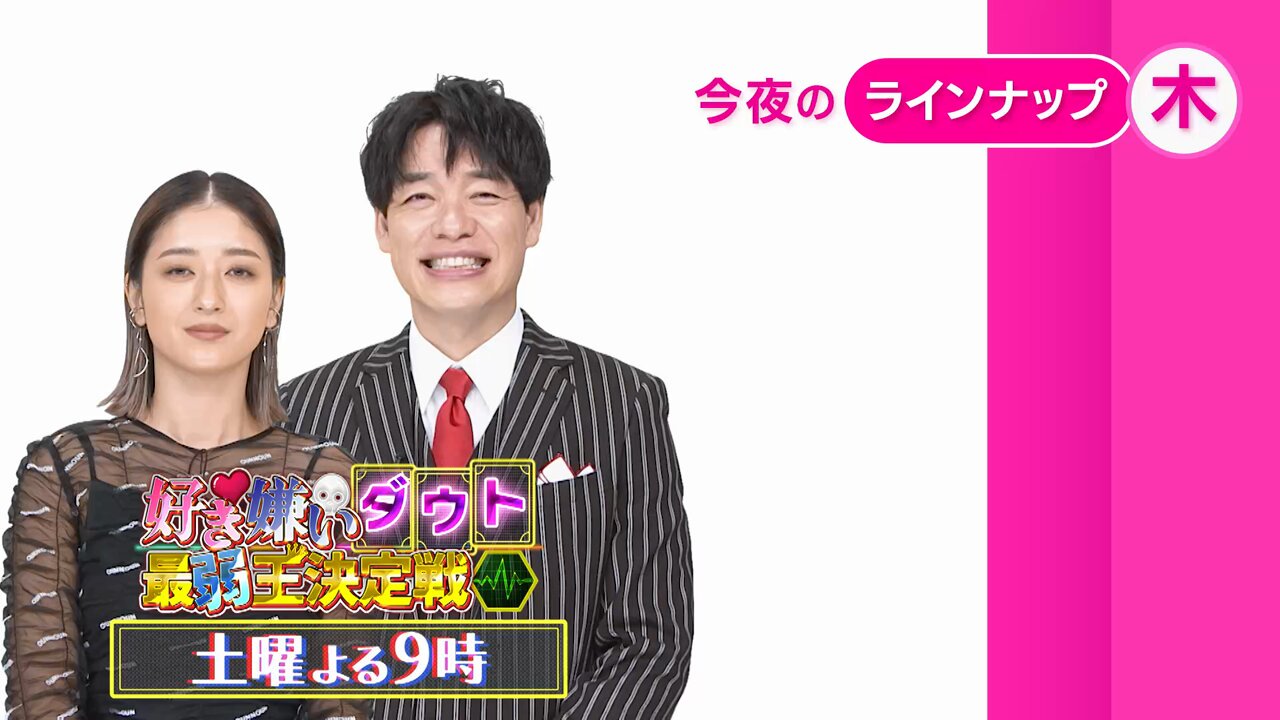 最終決算 フジテレビ (@fujitv) / X 邦画・日本映画