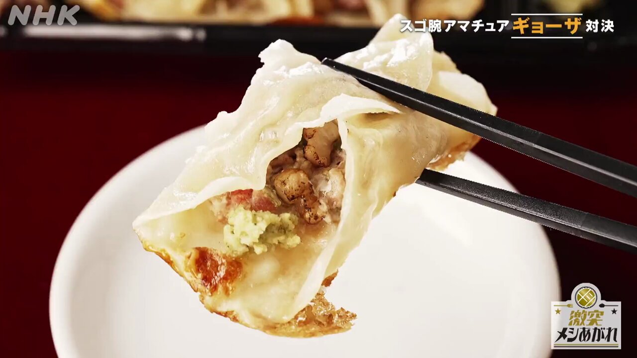 ブラック 餃子様 sd1_6fe8cb66fcffb37c680bab4d3b