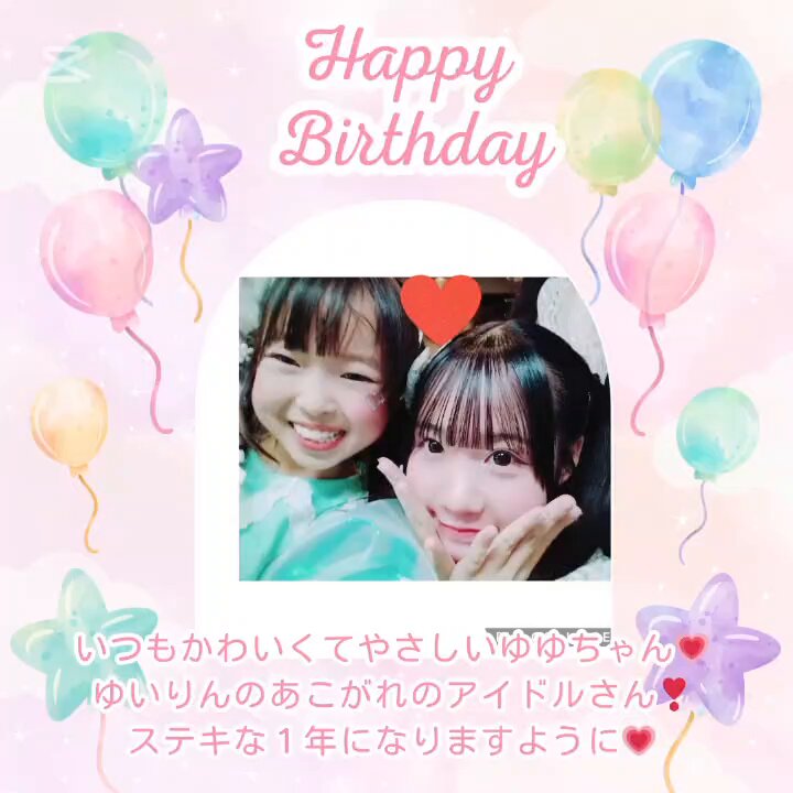 ゆいの様 リクエスト 2点 まとめ商品 ユイ様 リクエスト 2点 まとめ