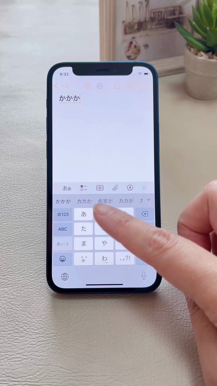 【もずく酢さま】iphone 11thまで健康に気を付ける優壱 on X