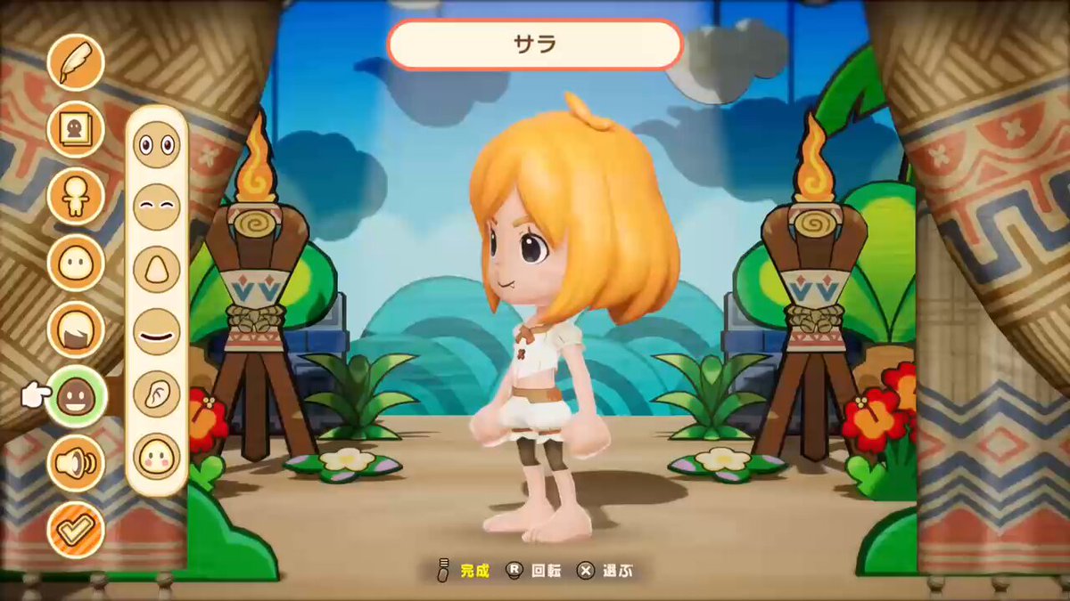 ファンタジーライフ　アイ ファンタジーライフi トリップたちを探す 過去に戻る 第2章