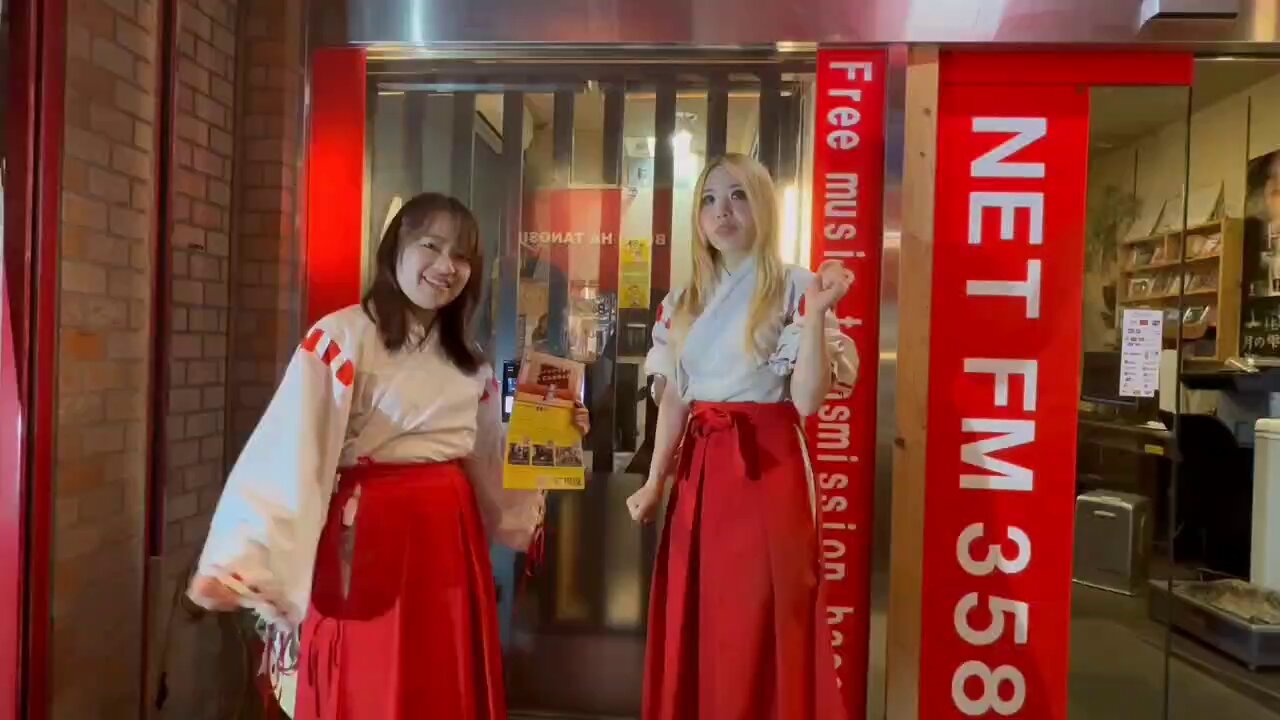 週間FM NETFM358 - YouTube