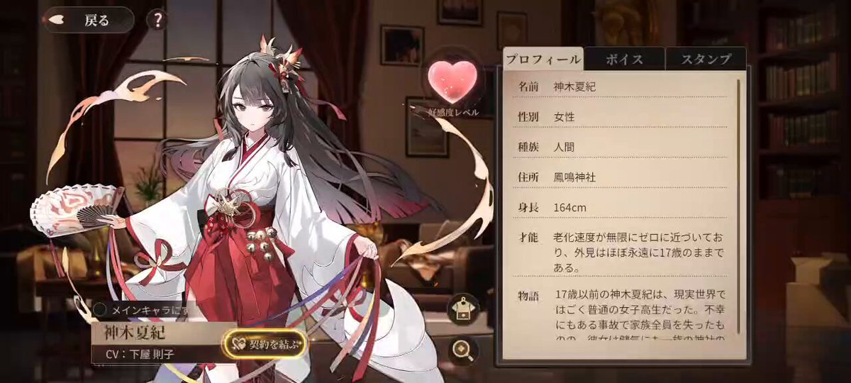 公式】ポケット麻雀 (@PocketMahjongJP) / X