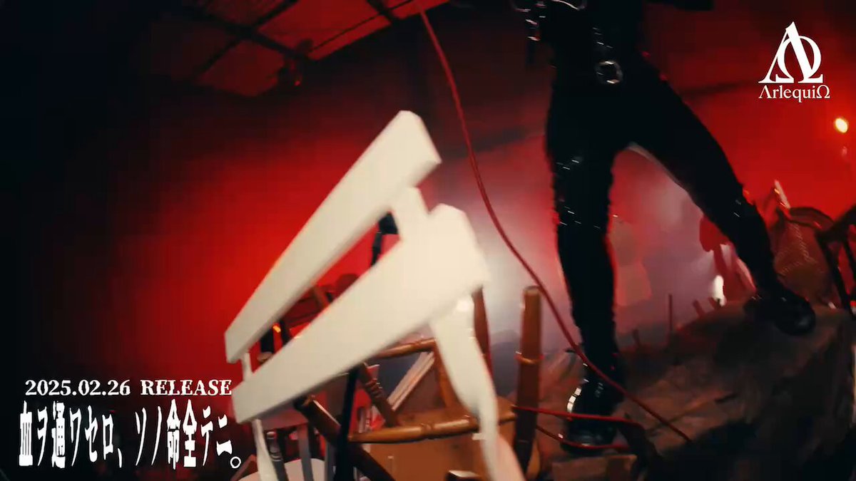 アルルカン、己龍 B.P.RECORDS OFFICIAL SMARTPHONE SITE
