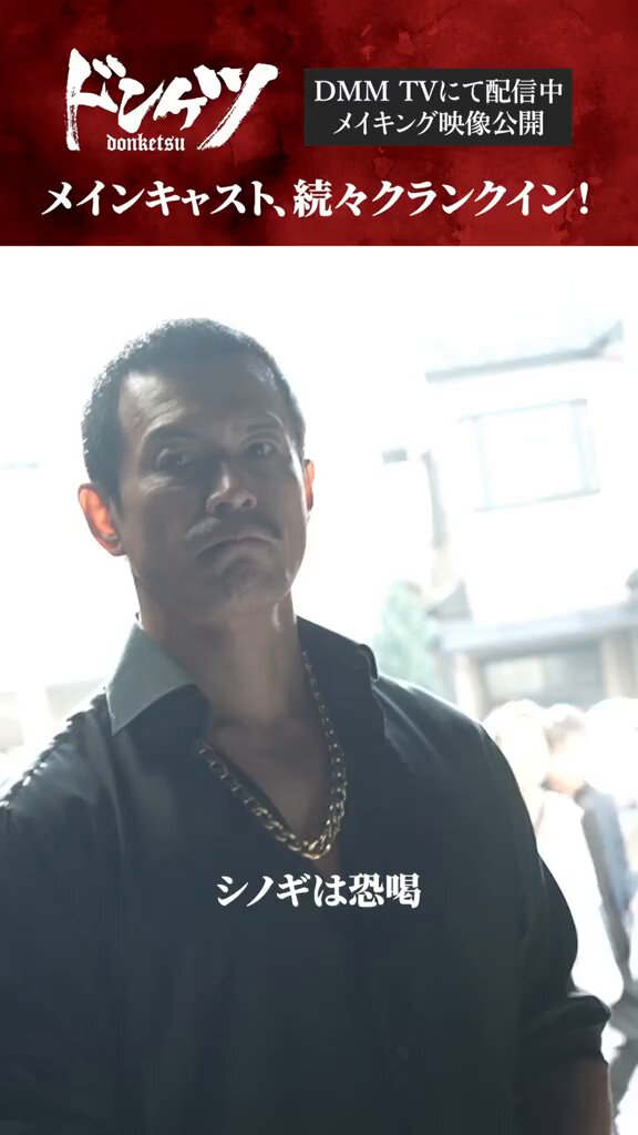 ダウンタウン、伊藤英明 伊藤英明 - Search / X