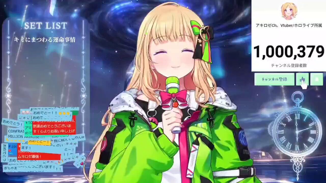 ホロライブ アキロゼ 7色エクストリーム ホロライブ アキ・ローゼンタール ビジュアル