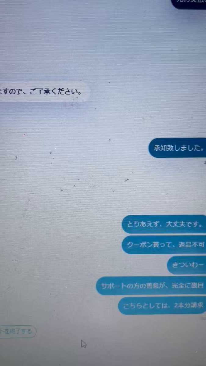 予約が入りました。としひこさま以外は購入なさらないでください。 JCB を騙ったフィッシング詐欺に注意 | E Flat B倉庫 Blog