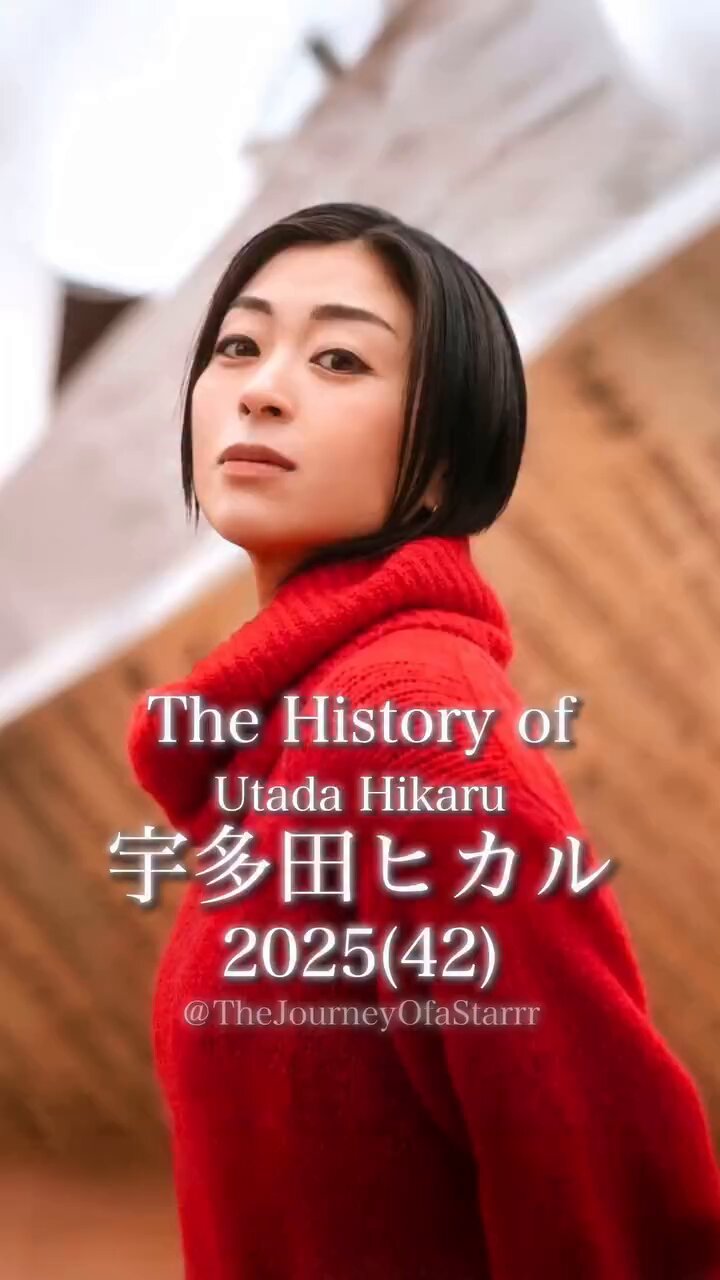 Utada Hikaru Collection (@UtadaAddict) / X
